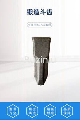 Łyżka do koparki typu RC Zęby łyżki do koparki 5,68 kg do SY195 / SY200