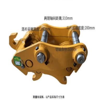 Części zamienne 7T do mechanicznego szybkiego złącza koparki QCO2N1038