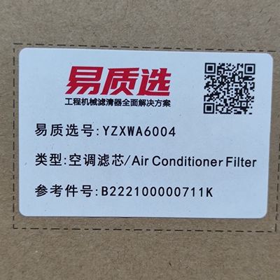B222100000711K Filtr do koparki Sany Filtr klimatyzacji Typ uniwersalny