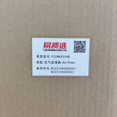 B222100000500 B222100000501 Filtr koparki Filtr Sany do SY85 SY115