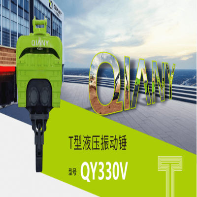 QIANY Hydrauliczny młot wibracyjny Dopasowana koparka 30-38 ton