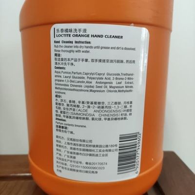 Szeroko stosowany Henkel Loctite Teroson Loctite 7850 Pomarańczowy środek do czyszczenia rąk 4L 500ml