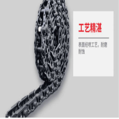 Sany Original 41 Chain Track Chains do koparki SY85 / SY95 11717227